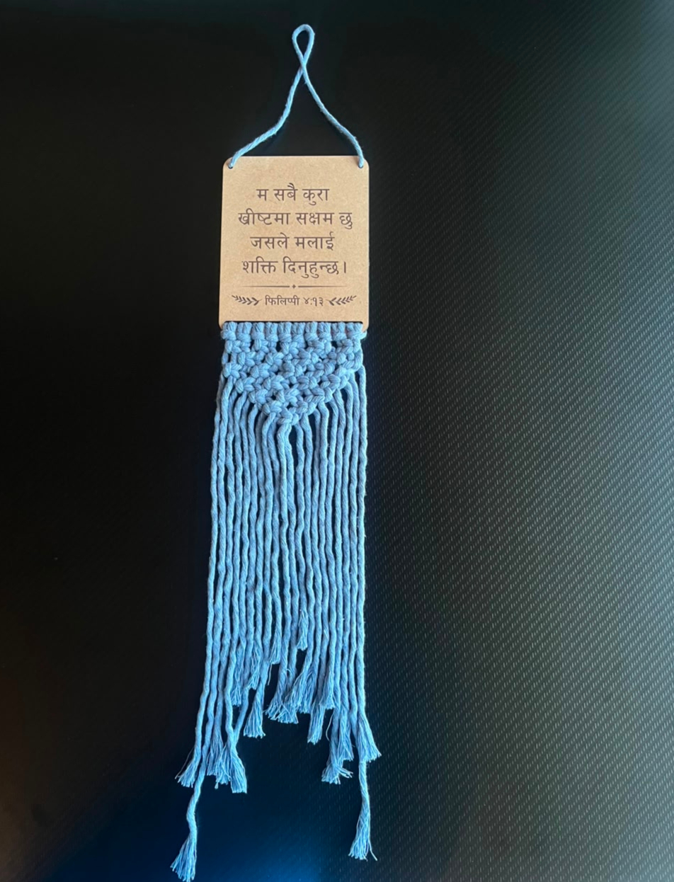 The Philippians 4:13 Nepali Scripture Macrame Wall Hanging